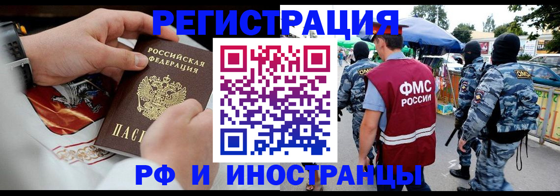 регистрация для школы в Шумихе